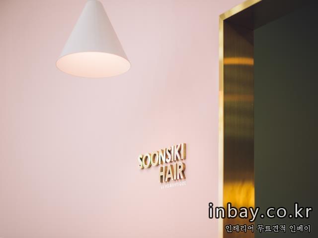 SOONSIKI HAIR 홍대역점