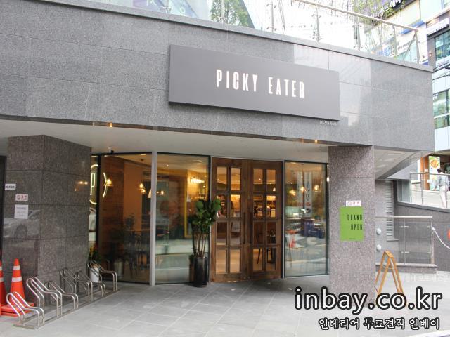 CAFE_PICKY EATER 역삼점