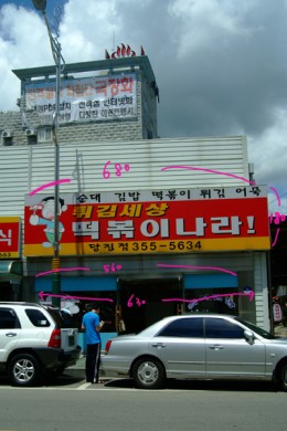 커피앤포토 After