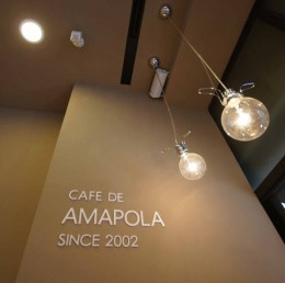 Cafe de Amapola - 중동점