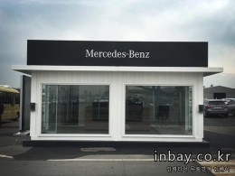 Mercedes-Benz Hwasung VPC